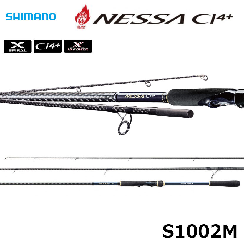 シマノ(SHIMANO) ネッサ(NESSA) CI4+ S1002M ○完売しました。 ネッサ