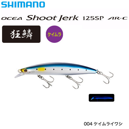 シマノ(SHIMANO) コルトスナイパーリミテッド 100MH コルトスナイパー