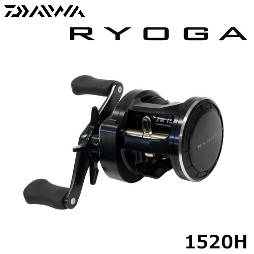 ダイワ(DAIWA) 18RYOGA 1520H ☆特別割引品 (お取り寄せ商品) RYOGA