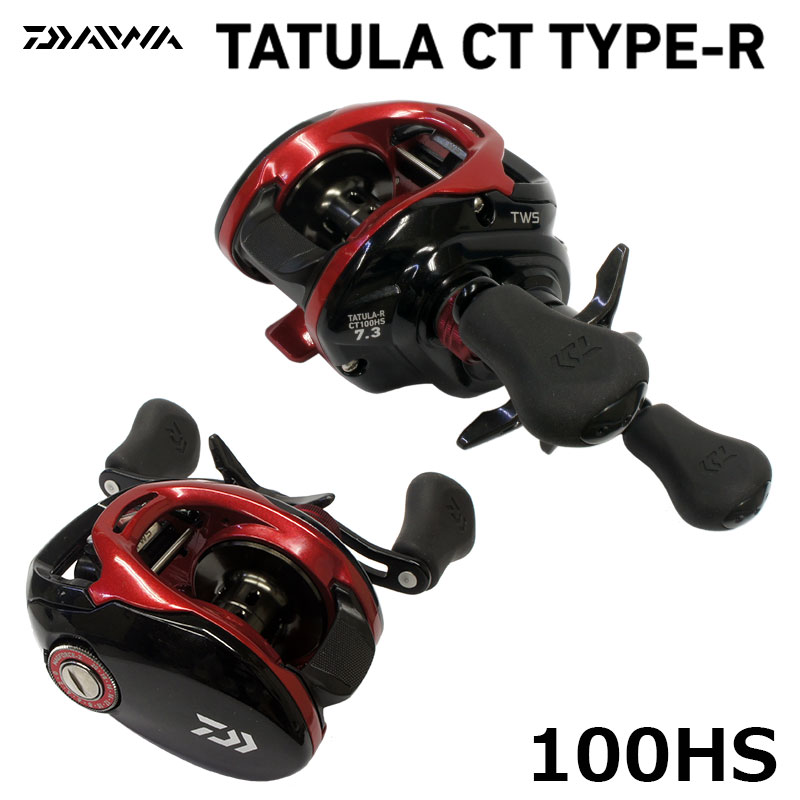 DAIWA(ダイワ) TATULA (タトゥーラ) CT TYPE-R 100HS ☆特別割引品