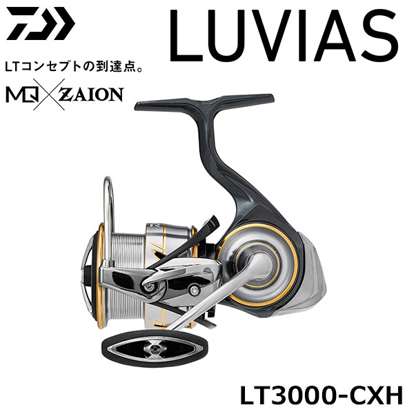 ダイワ(DAIWA) 20ルビアス(LUVIAS) LT3000S-CXH 20ルビアス(LUVIAS