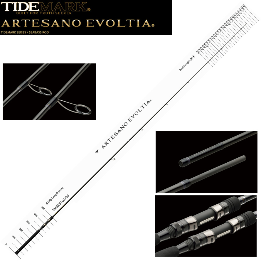 オリムピック(OLYMPIC)'18ヌーボカラマレッティー・プロトタイプ