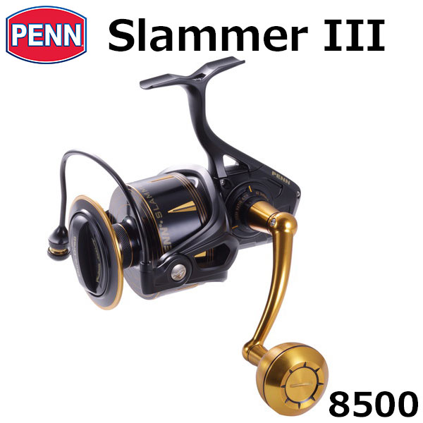 ペン(PENN) スラマーIII 8500 ○完売しました。 ☆激安リール | 激安