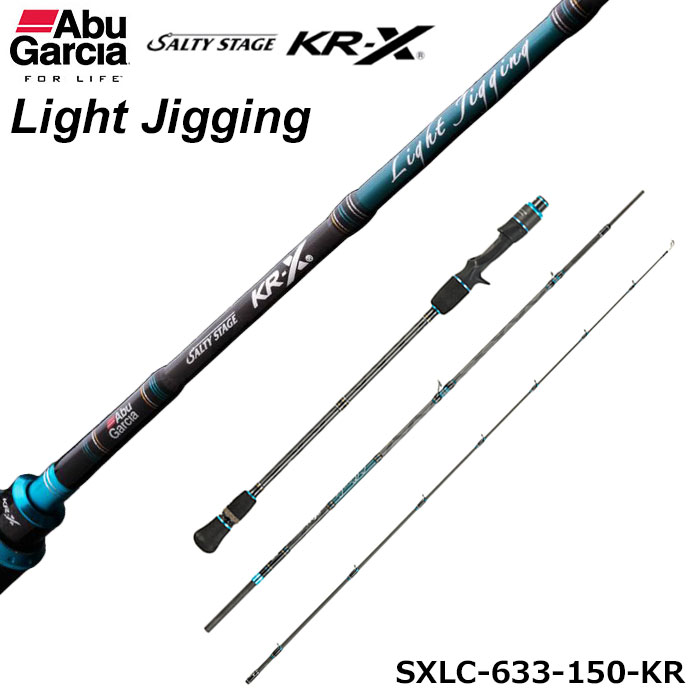 アブガルシア(Abu Garcia) ソルティーステージ KR-X ライトジギング