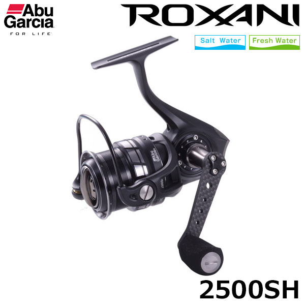 アブガルシア(Abu Garcia) Roxani (ロキサーニ スピニング) 2500SH