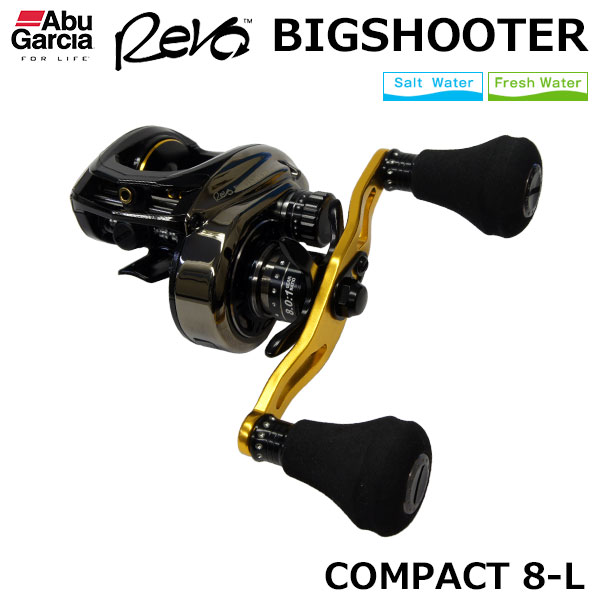 アブガルシア(Abu Garcia) レボ ビッグシューターコンパクト8-L(左