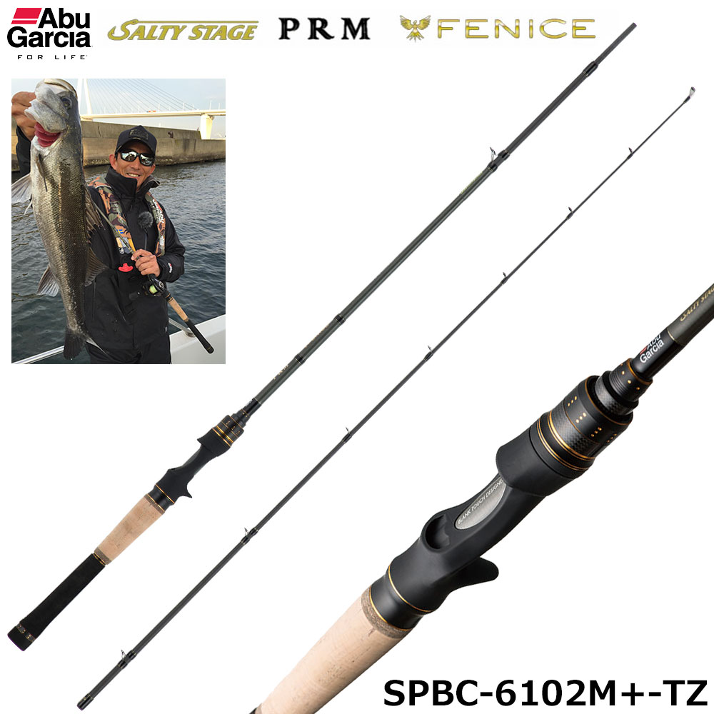 アブガルシア(Abu Garcia) ソルティーステージPRM フェニーチェ SPBC