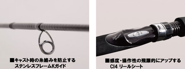 シマノ(SHIMANO) ディアルーナ S900ML ディアルーナ[DIALUNA] ☆NEW