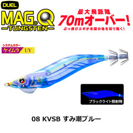 マグQ タングステン☆NEW、EZ-Q マグキャスト デュエル&ヨーヅリ エギ