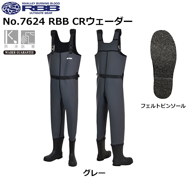 UFMウエダ スティンガーディープボロン SST-86-H (お取り寄せ商品) UFM