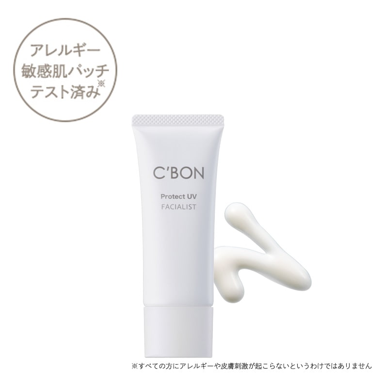 メイクアップベース・UV・ファンデーション他│【公式】シーボン（C