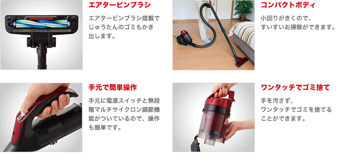 クリーナー】マルチサイクロン キャニスタークリーナー ［CT-AC73-RD