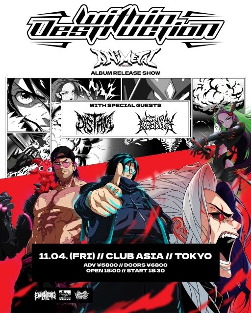 スロベニアのデスコア／メタルコア・バンド“Within Destruction