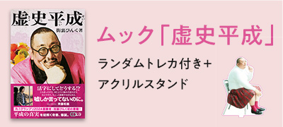 ワイルド7 another 謀略運河 コレクターズDVD-BOX〈4枚組〉 [DVD