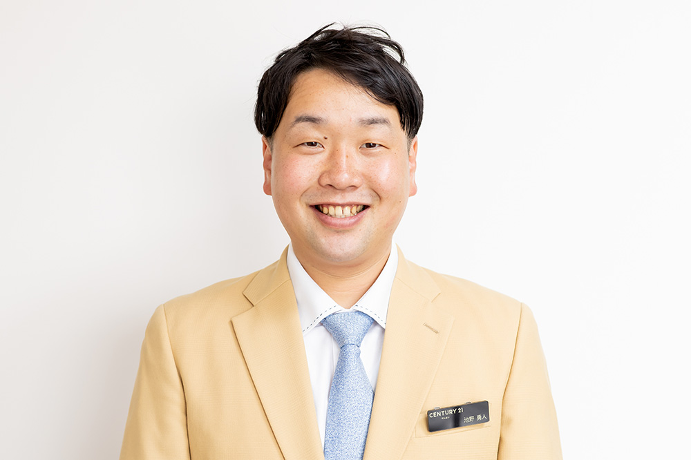 スタッフ紹介【池野】のプロフィール｜越谷・北越谷の不動産のことなら