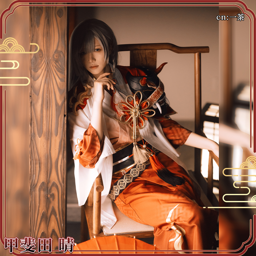 バーチャル YouTuber Vtuber 甲斐田 晴 鬼化 新衣装 コスプレ衣装