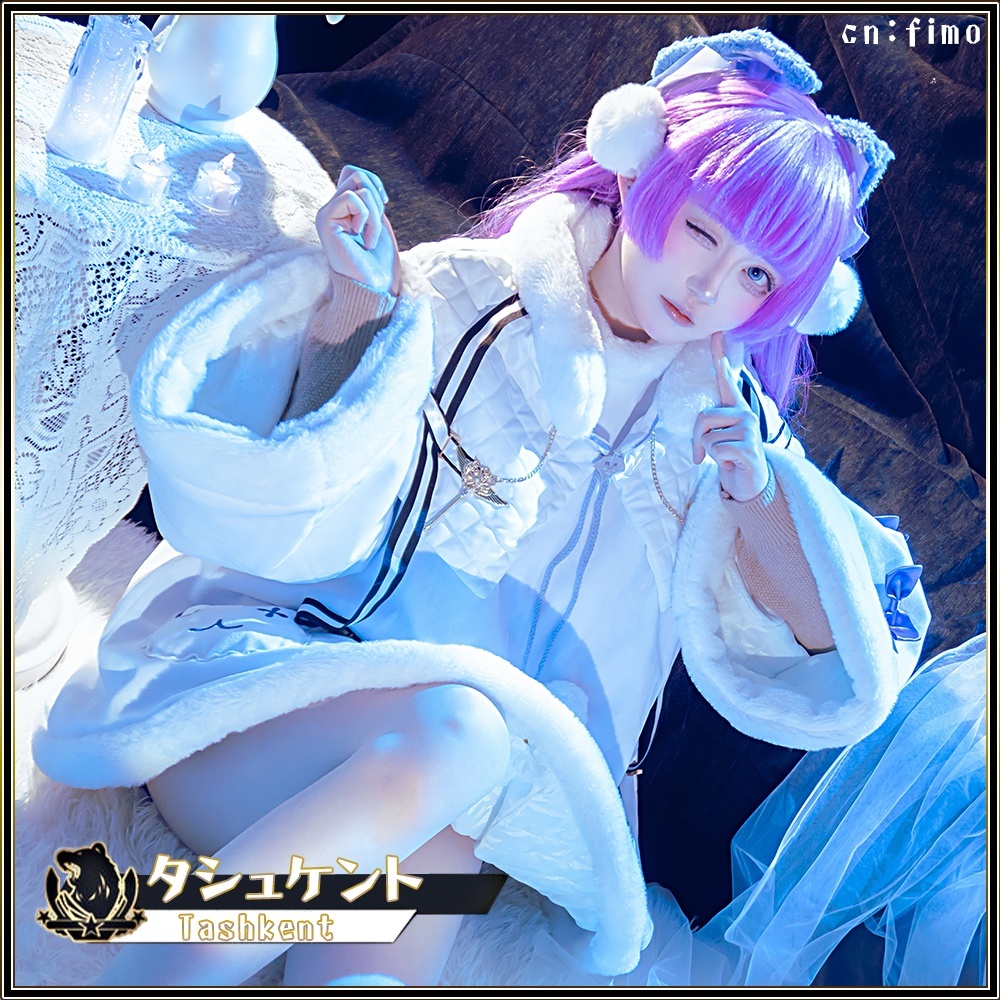 アズールレーン タシュケント コスプレ衣装