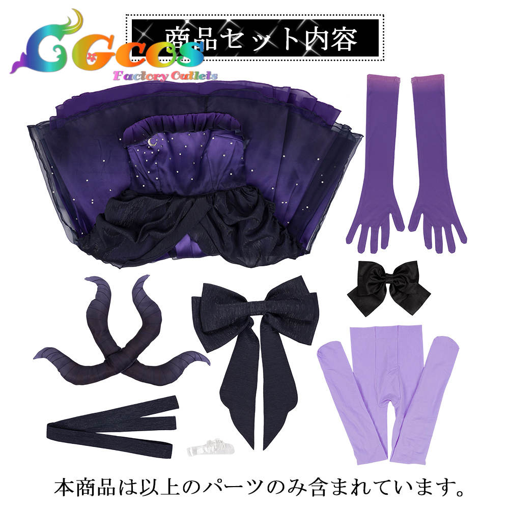 ブルーアーカイブ 空崎ヒナ ドレス コスプレ衣装