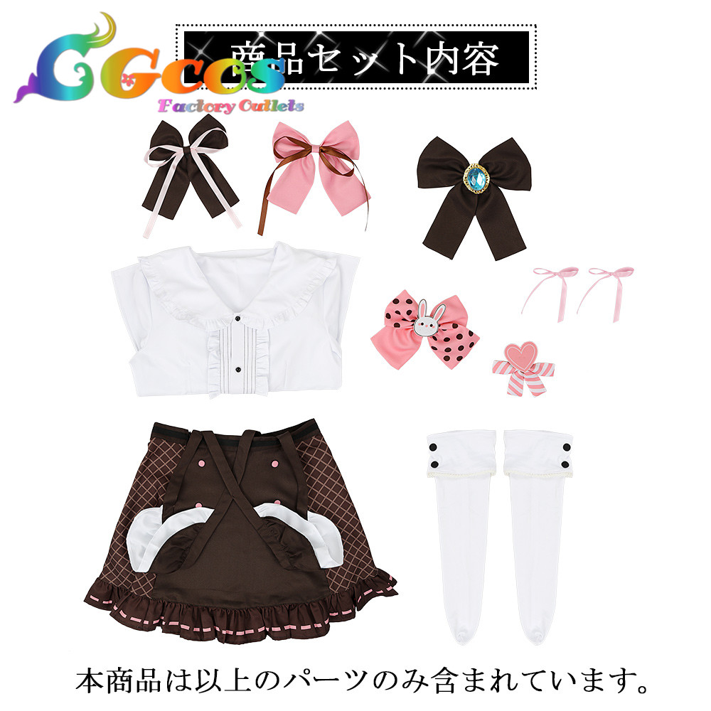 バーチャルYouTuber VTuber 橘ひなの コスプレ衣装