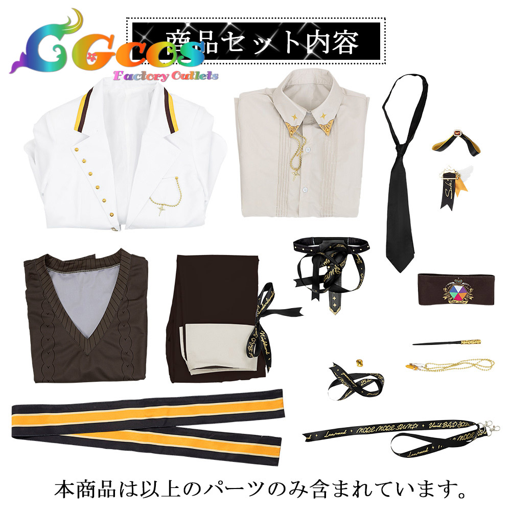 プロジェクトセカイ カラフルステージ!feat.初音ミク 天馬司 2.5周年