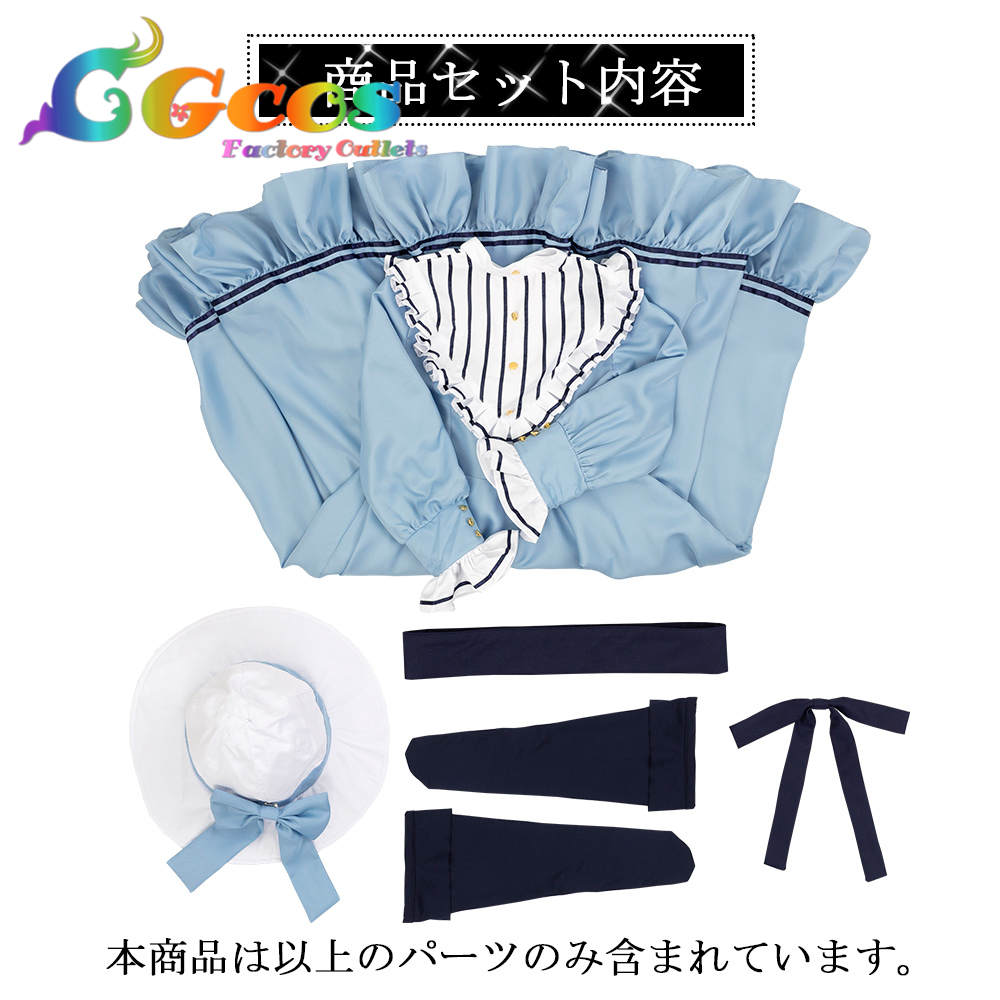 あんさんぶるスターズ 斎宮宗 マドモアゼル(人形) ブルーver. コスプレ衣装