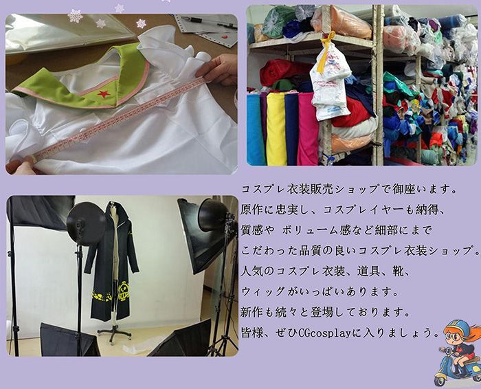 ワールドトリガー 生駒隊隊服 バッグワーム コスプレ衣装