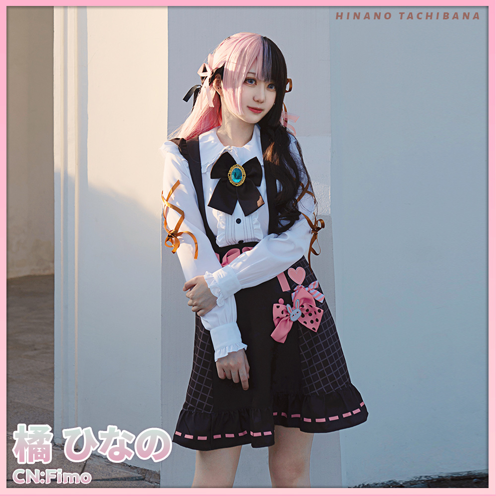 Vtuber ぶいすぽっ！ VSPO! 橘ひなの コスプレ衣装