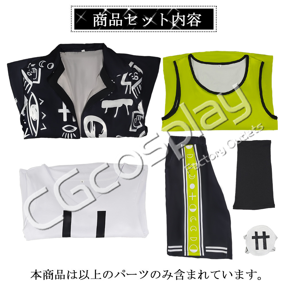 18TRIP 白光琉衣 コスプレ衣装