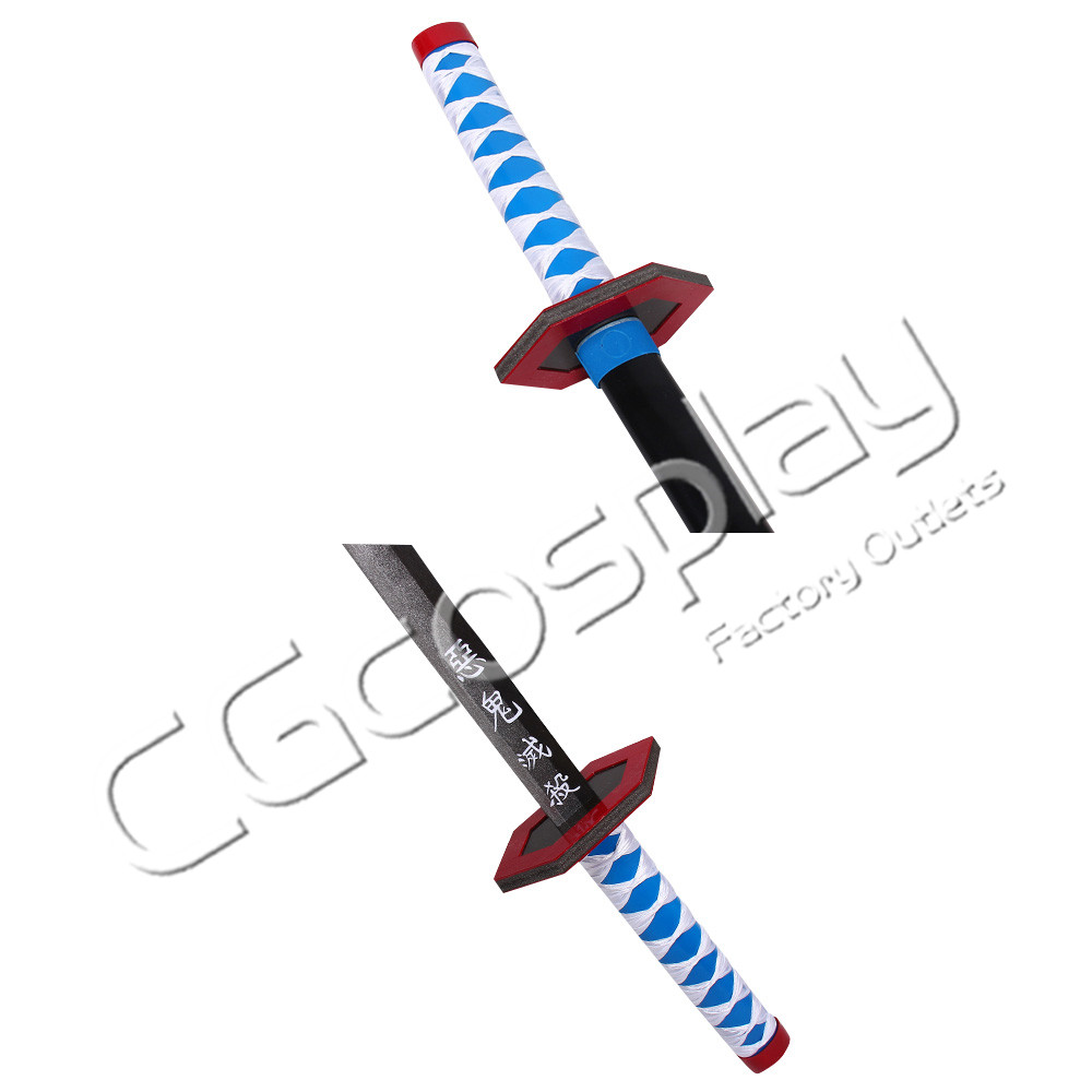 鬼滅の刃 鬼殺隊 水柱 冨岡義勇 日輪刀 コスプレ道具 コスプレ衣装