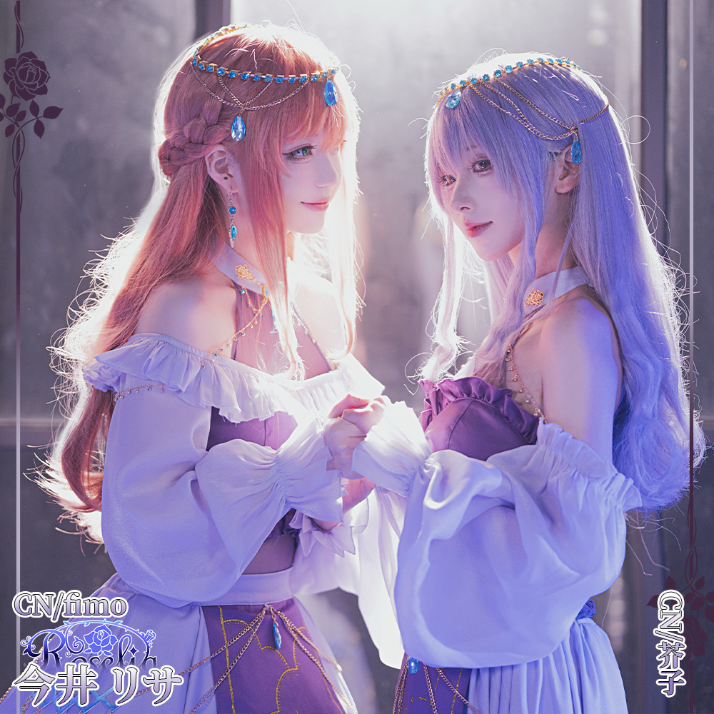 Roselia 「Sei stark」 ライブ衣装 湊友希那 氷川紗夜 今井リサ 宇田川