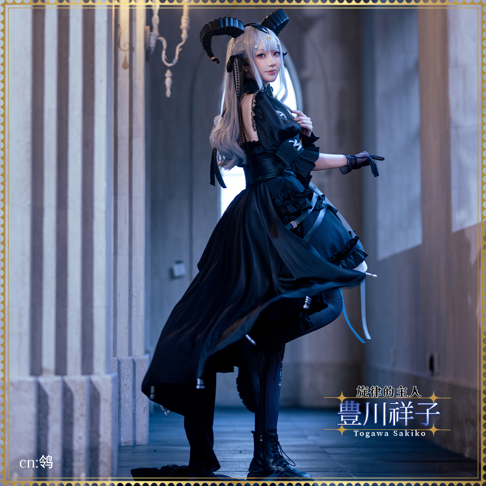 Ave Mujica 豊川祥子 アークナイツ大陸版 コラボ衣装 コスプレ衣装