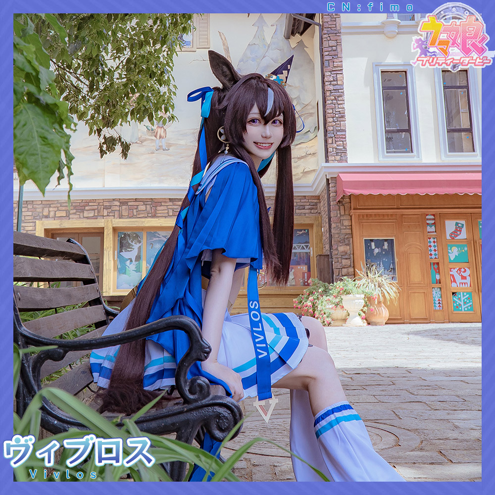 ウマ娘プリティーダービー Umamusume: Pretty Derby ウマ娘 ヴィブロス