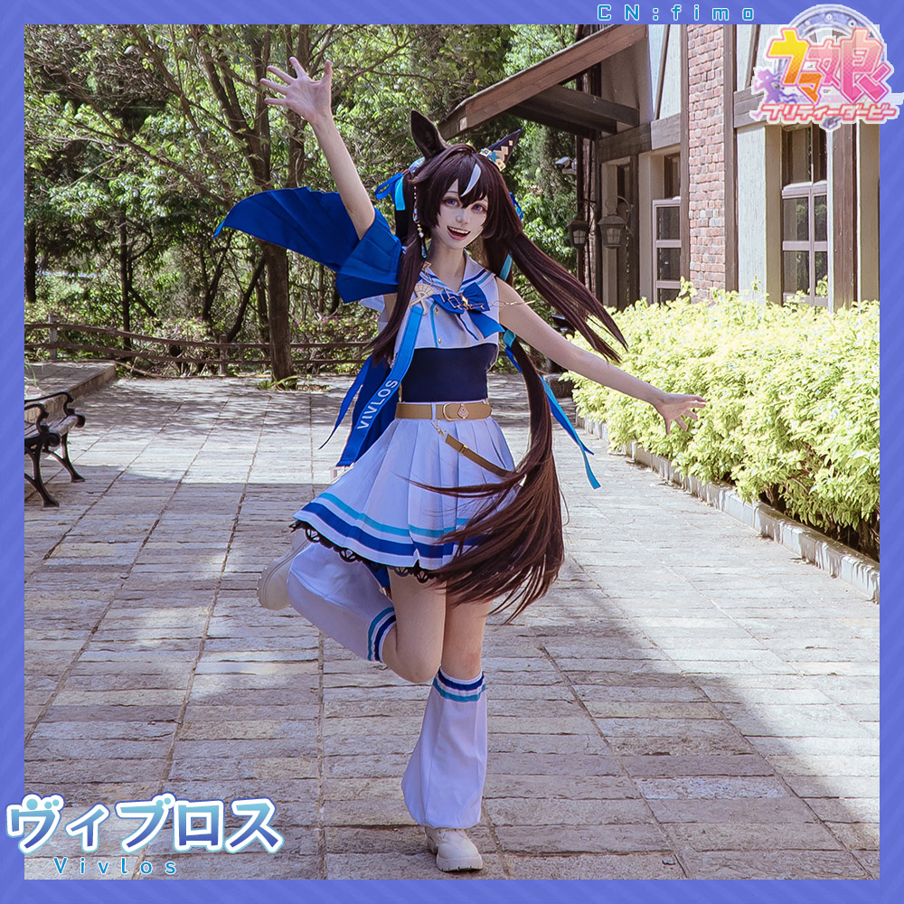 ウマ娘プリティーダービー Umamusume: Pretty Derby ウマ娘 ヴィブロス