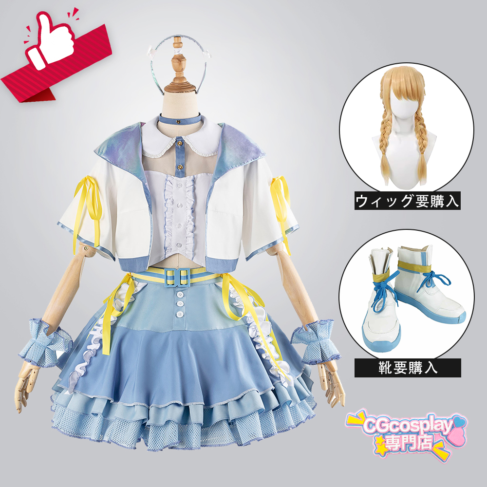 学園アイドルマスター 学マス 世界一可愛い私 藤田ことね コスプレ衣装