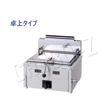 N-TCZ-4545G|タニコーガス餃子グリラー | 業務用厨房機器/調理道具通販