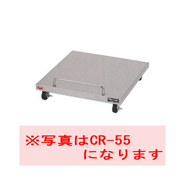 マルゼンCR-44|炊飯器台|ガスコンロ台・その他台|作業機器・板金類