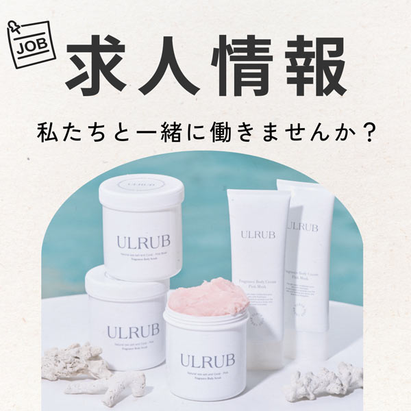 公式】わらびはだ|おすすめ沖縄美人のオールインワンジェル