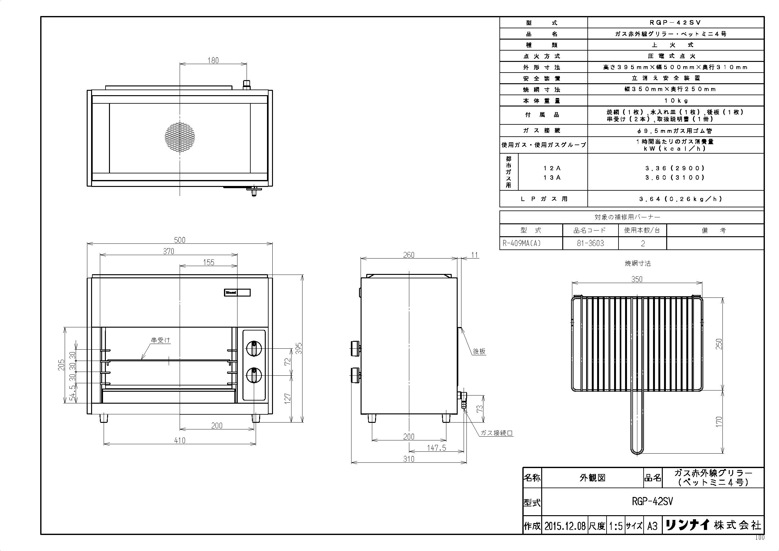 業務用厨房機器通販の厨房センター/拡大画像