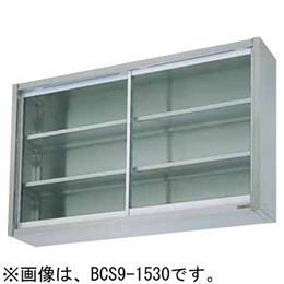 マルゼン 吊戸棚 BCS6-1535｜業務用厨房機器通販の厨房センター