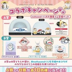 永尾柚乃ちゃんの直筆サイン入り色紙 - 無料懸賞 プレゼント