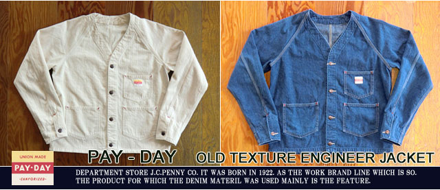 PAY DAY]ペイデイ正規代理店/10ozオールドテクスチャカバーオール