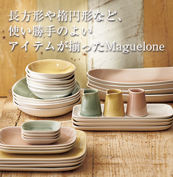 Jars ジャス：チェリーテラスの商品紹介