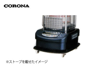 CORONA ブルーバーナー ストーブ H1-H9 ブルーバーナ 石油ストーブ