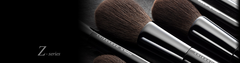 Zシリーズ｜竹宝堂（ちくほうどう）熊野筆・化粧筆・メイクブラシ