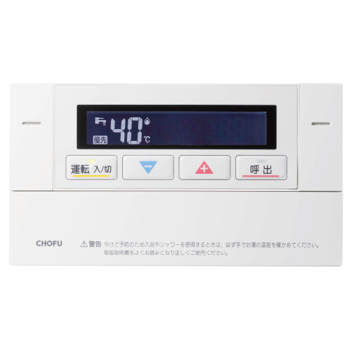 GK-2050K｜【長府製作所】-石油・ガス給湯機器をはじめ、住宅関連機器