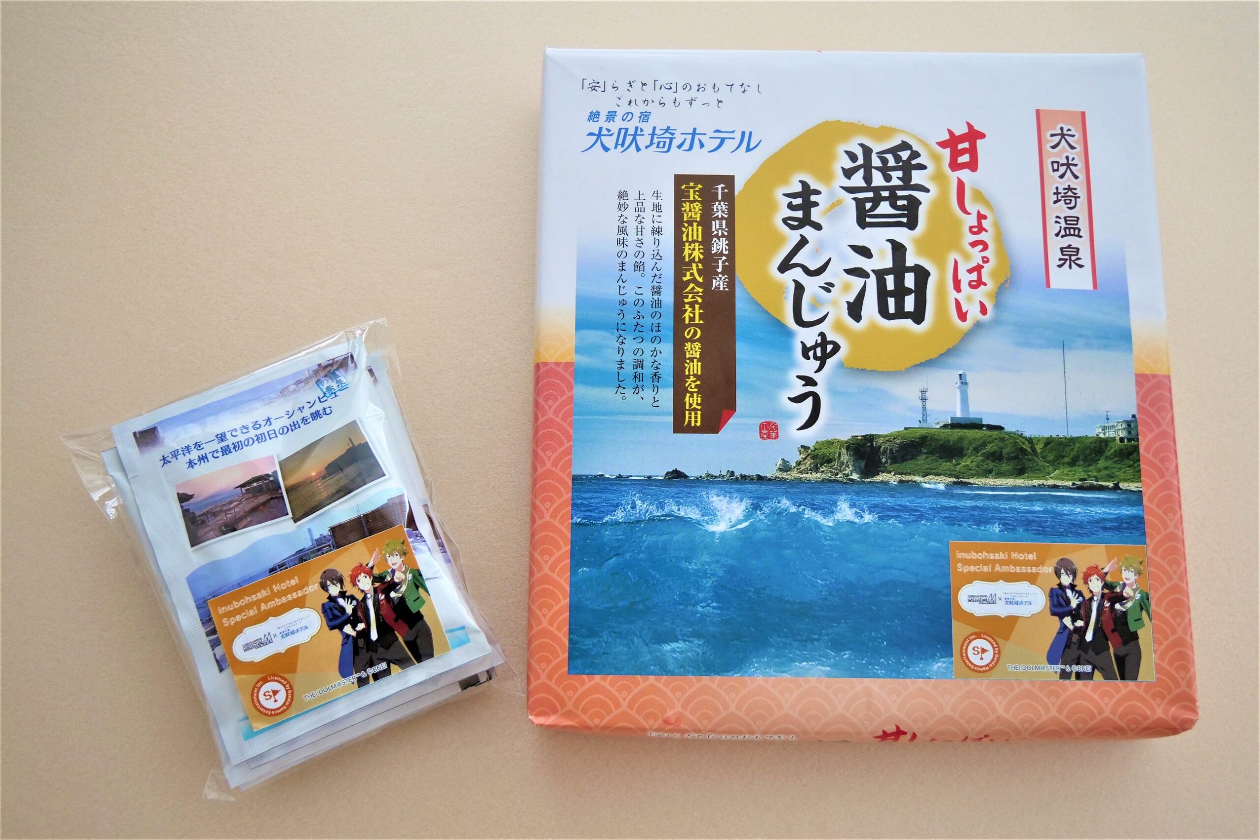 7月2日（土）より、アイドルマスター SideMと「銚子市」とのお仕事