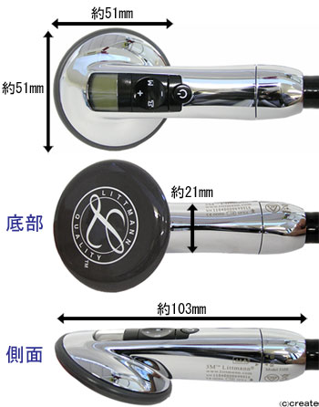 Littmann電子聴診器通信販売：Model 3100