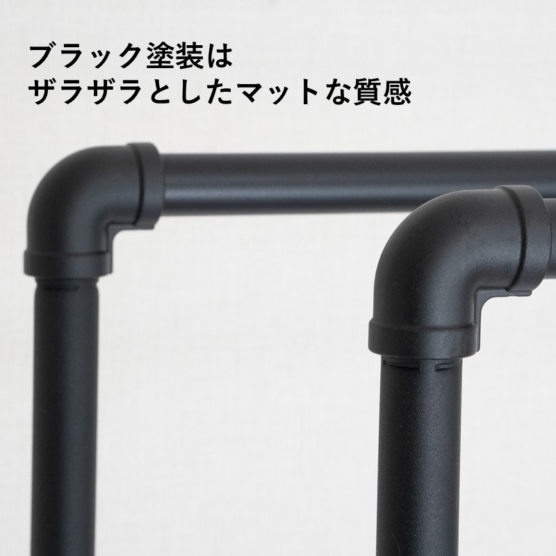 ガス管ハンガーラック・ブラック 幅90×高さ160cm キャスター付き