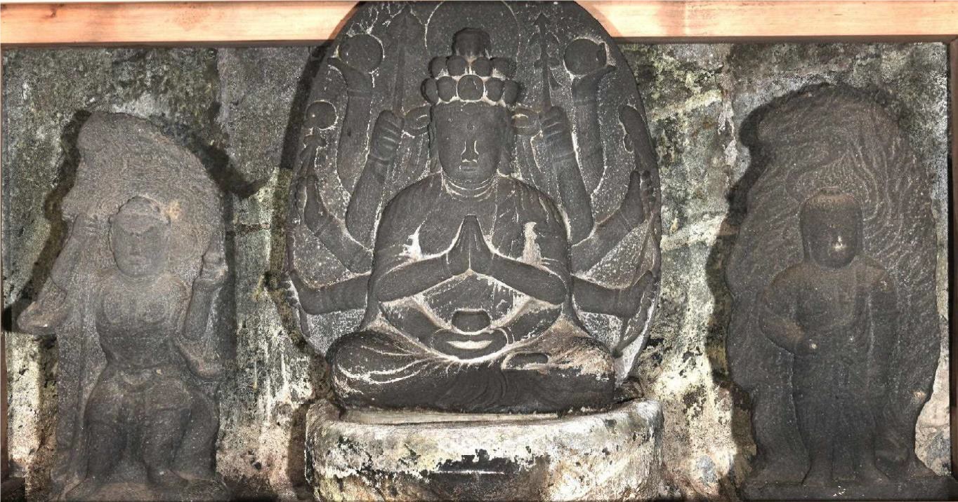 県指定有形文化財】石造千手観音菩薩坐像 附 石造不動明王立像・石造