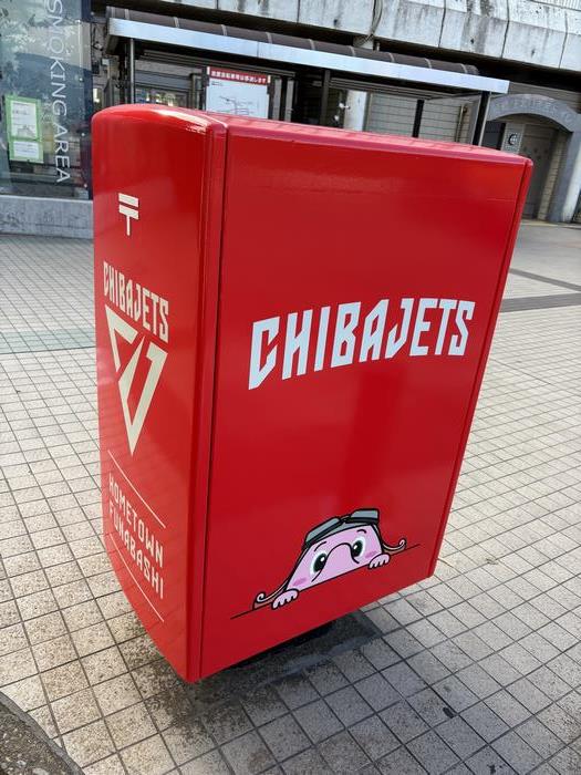 郵便ポストの装飾（令和7年度実施）｜船橋市公式ホームページ